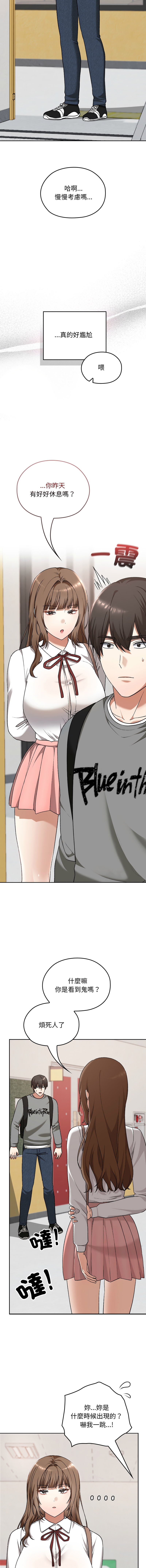 Manga Page 504