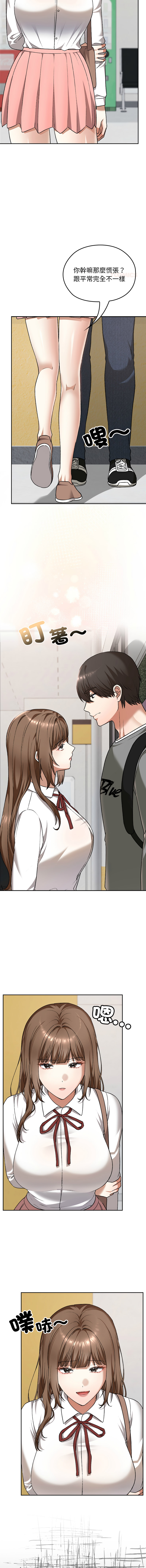 Manga Page 505