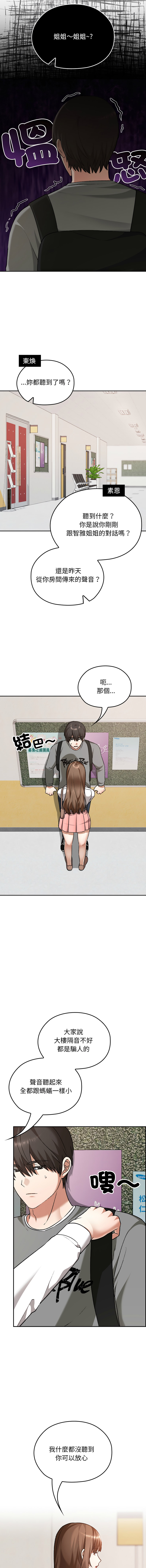 Manga Page 506