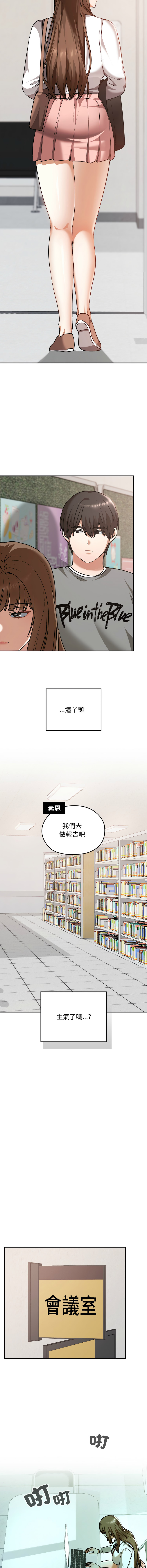 Manga Page 507