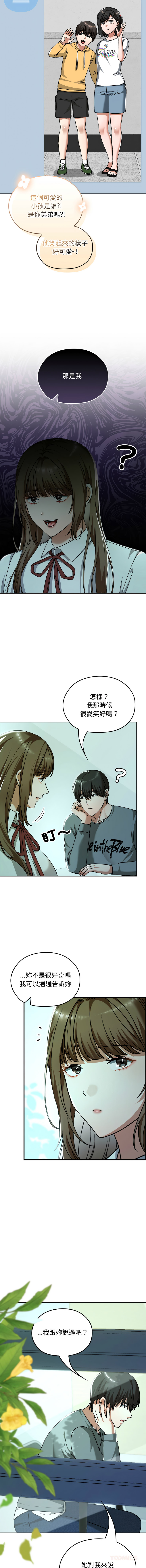 Manga Page 510