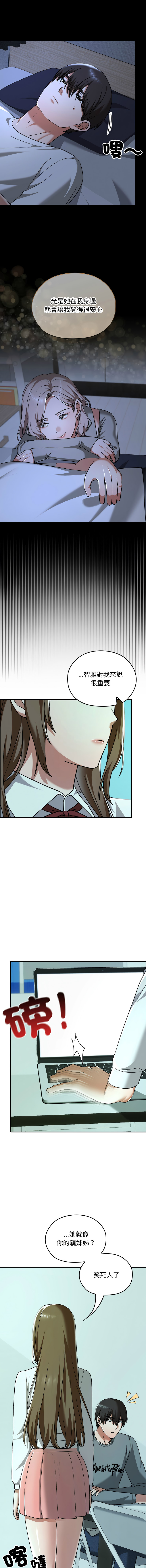 Manga Page 512