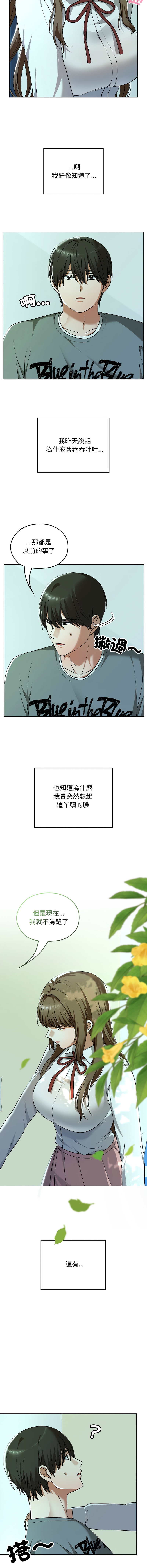 Manga Page 514