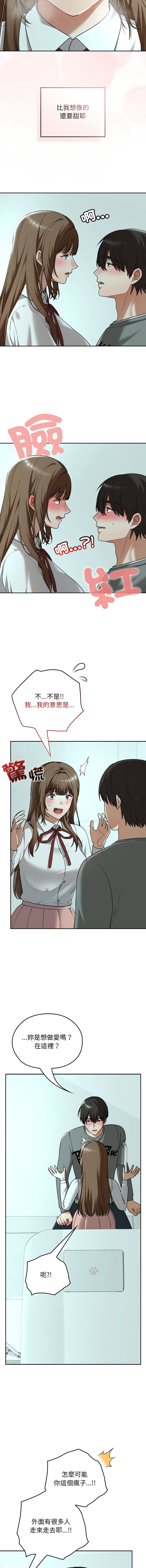 Manga Page 518