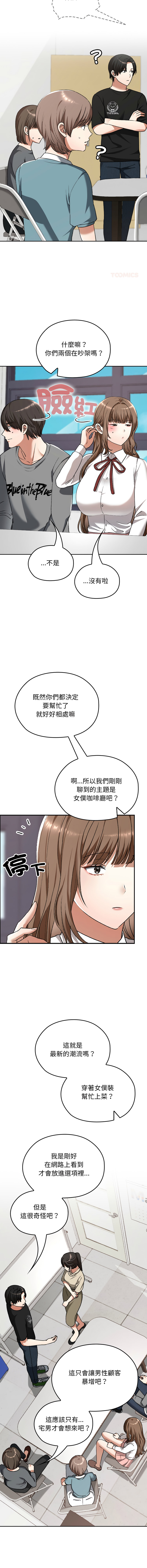 Manga Page 526
