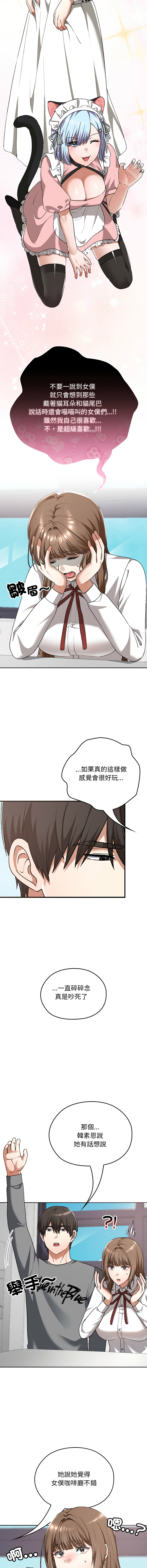 Manga Page 528
