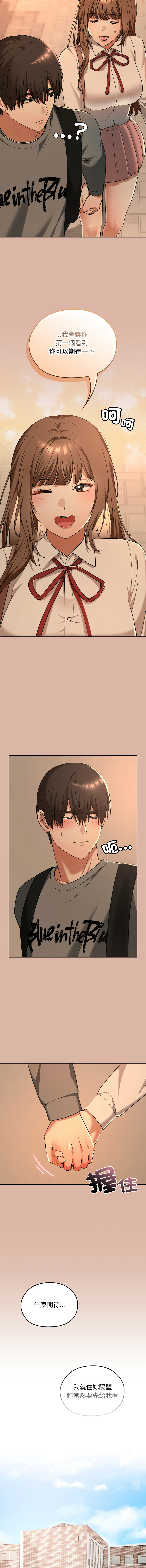 Manga Page 533