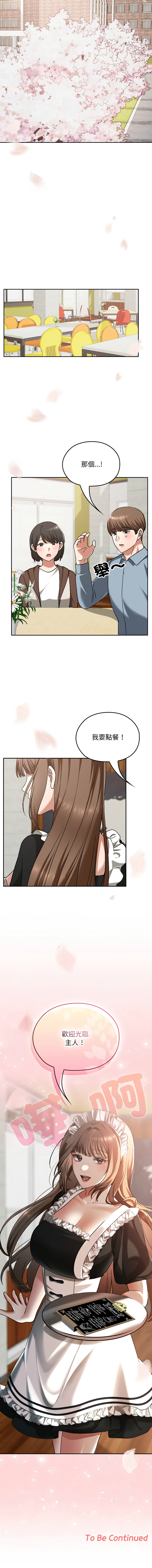 Manga Page 534