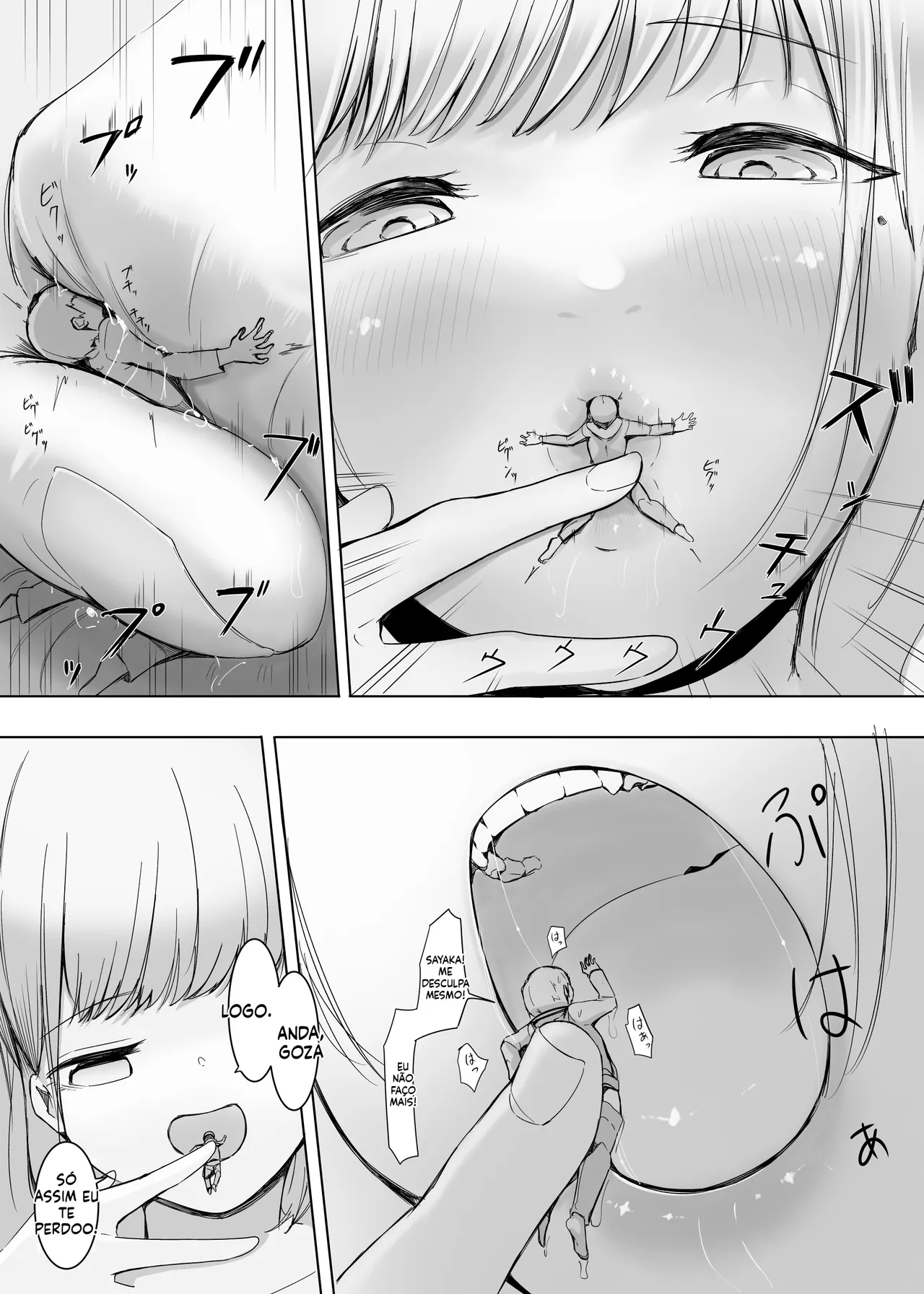 Manga Page 12