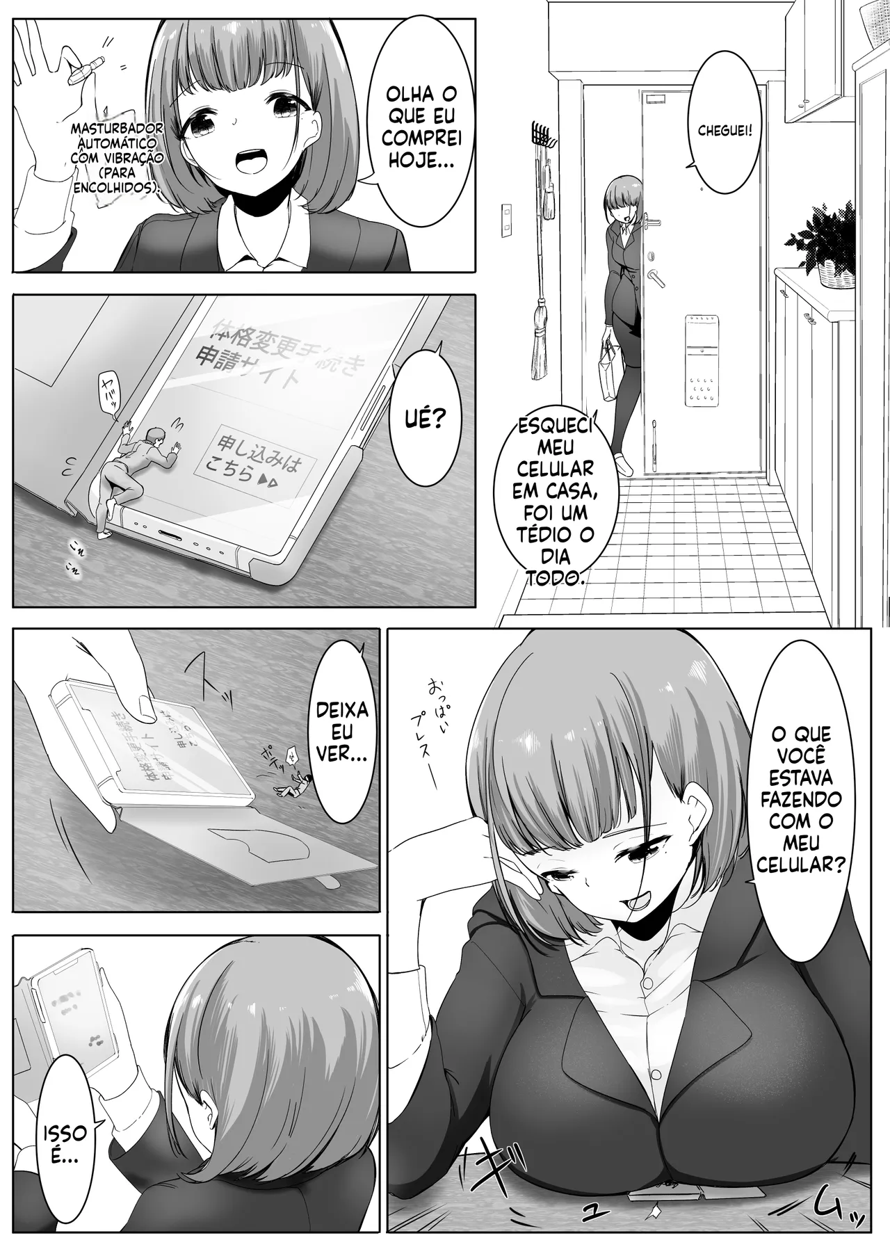 Manga Page 47