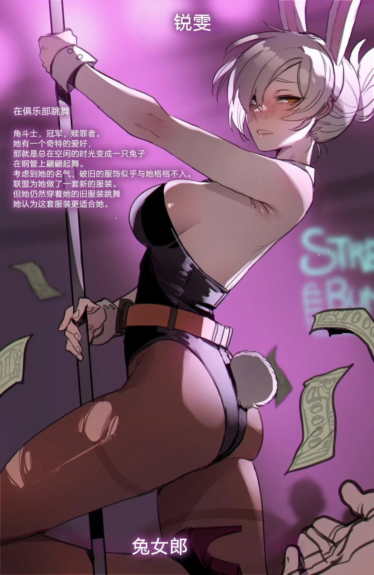 Manga Page 17
