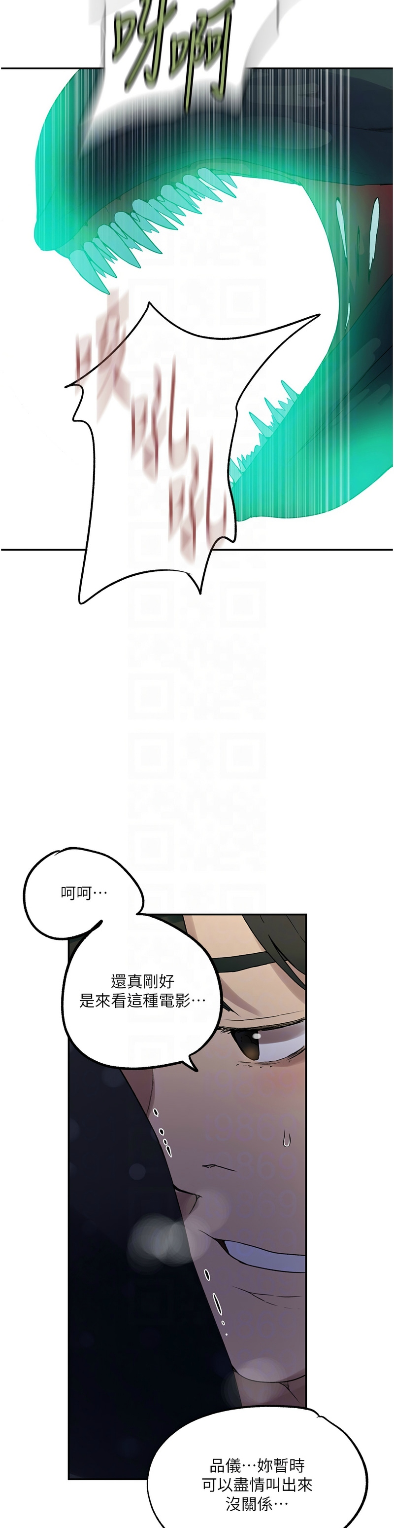 Manga Page 14