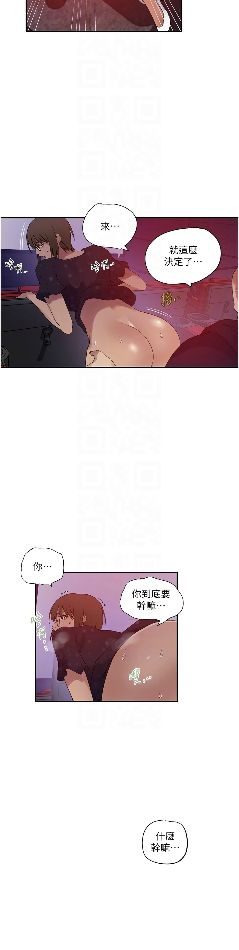 Manga Page 22