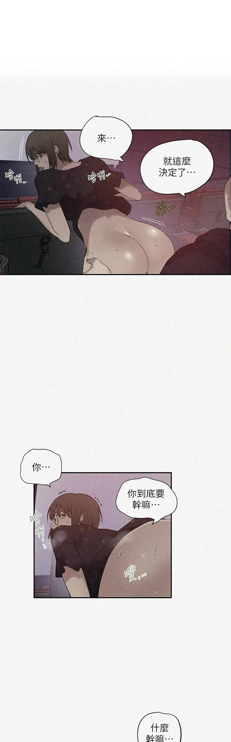 Manga Page 24