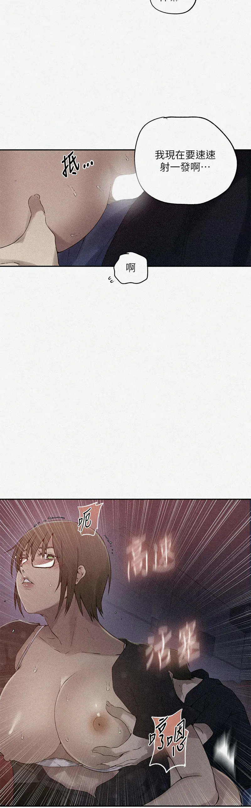 Manga Page 25