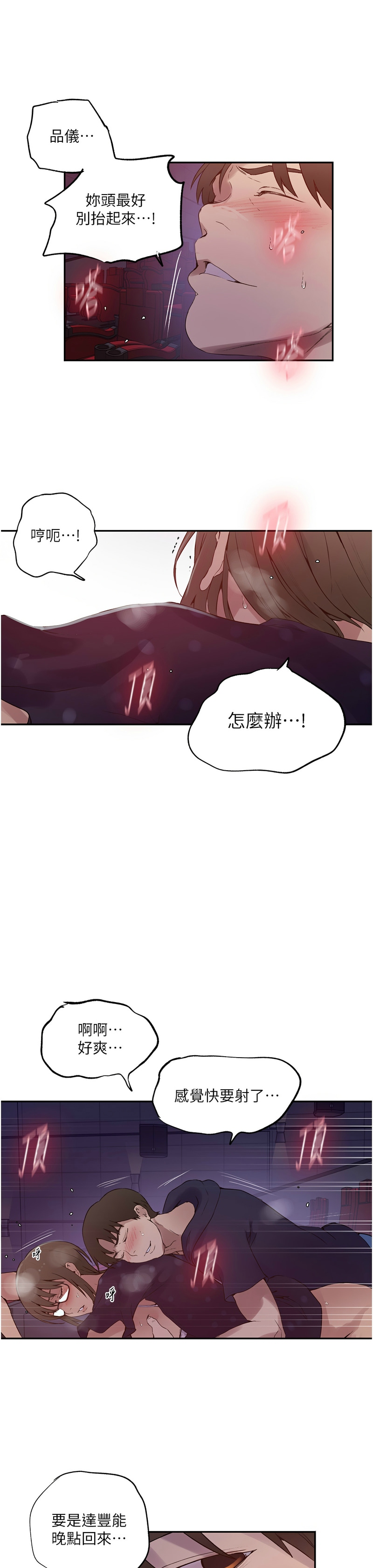 Manga Page 27