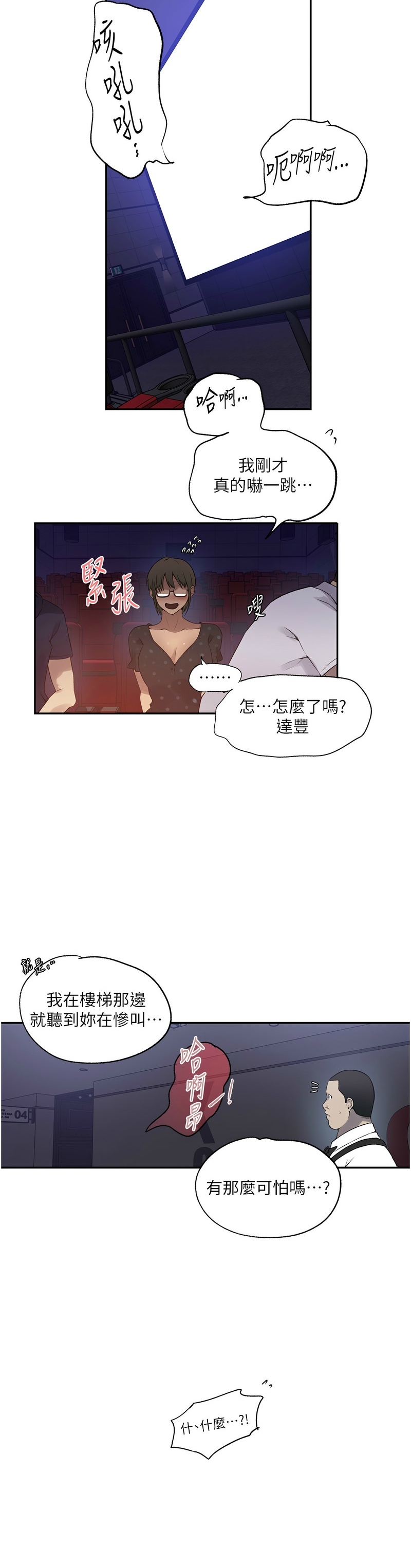Manga Page 35