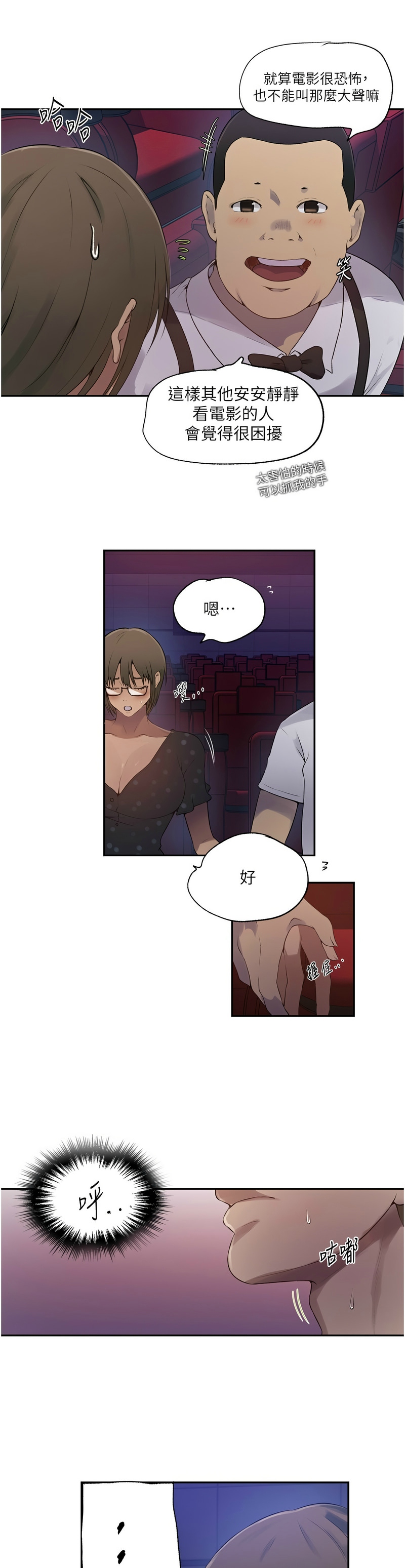 Manga Page 36