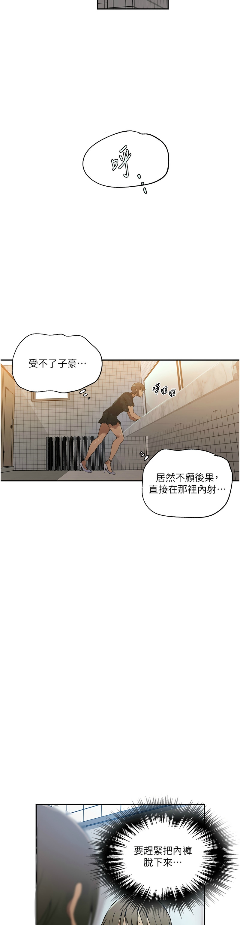 Manga Page 42