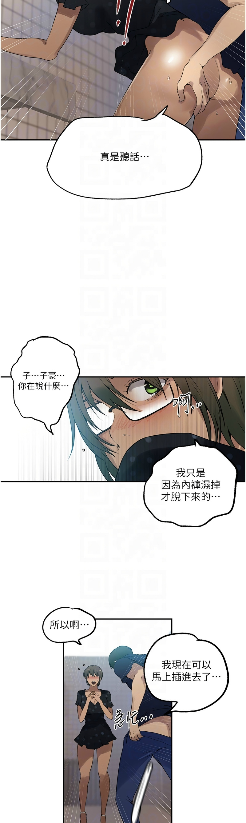 Manga Page 45