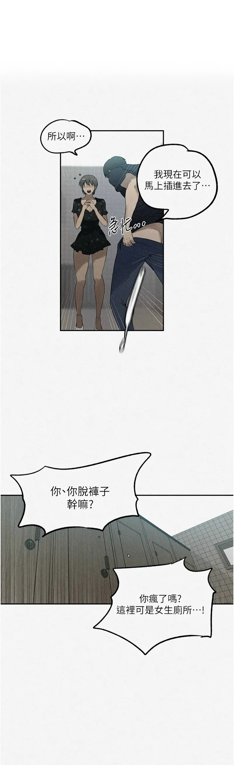 Manga Page 48