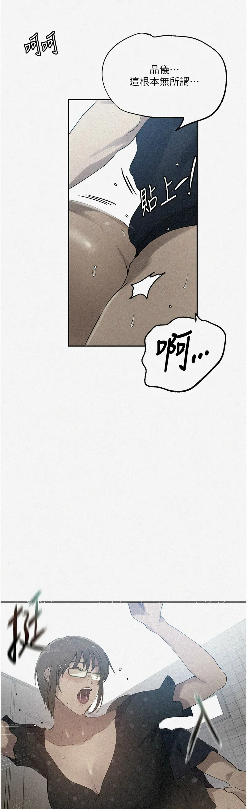 Manga Page 49
