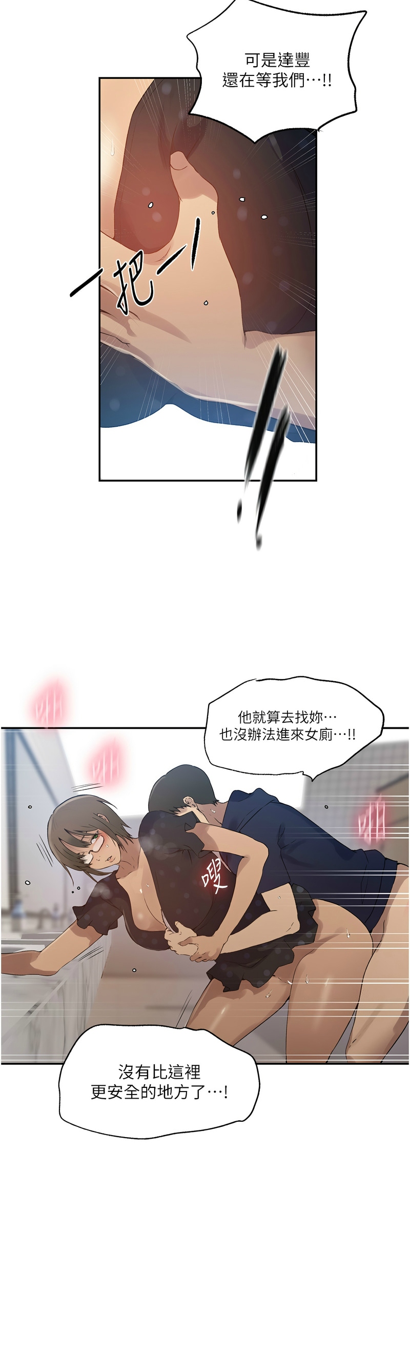 Manga Page 55