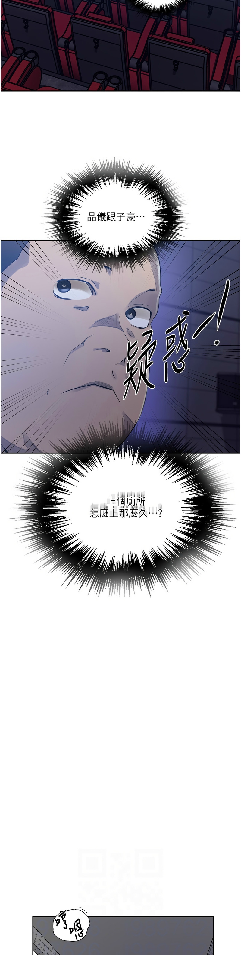 Manga Page 60