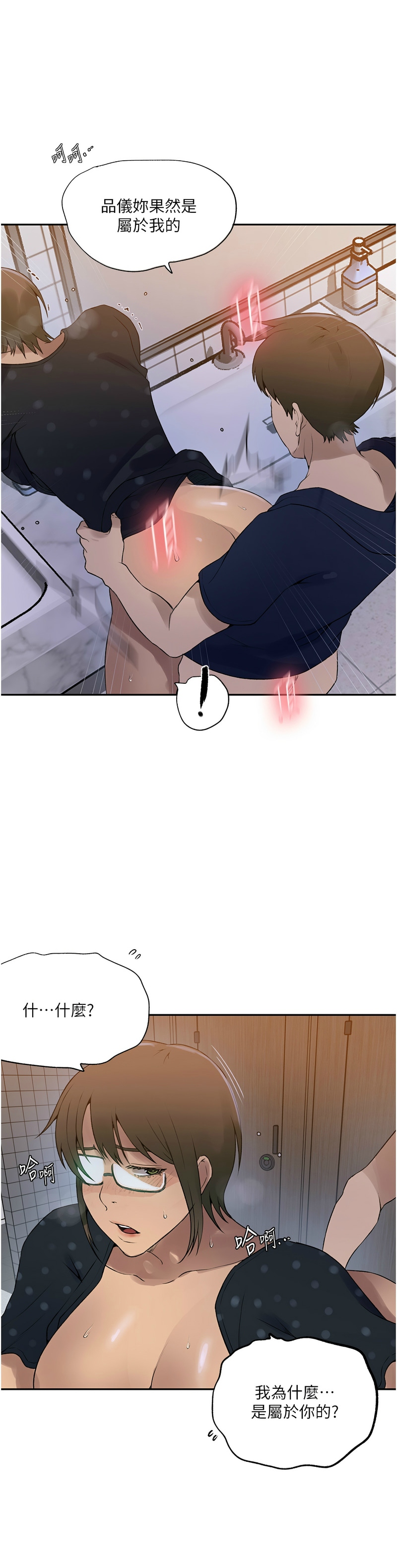 Manga Page 62