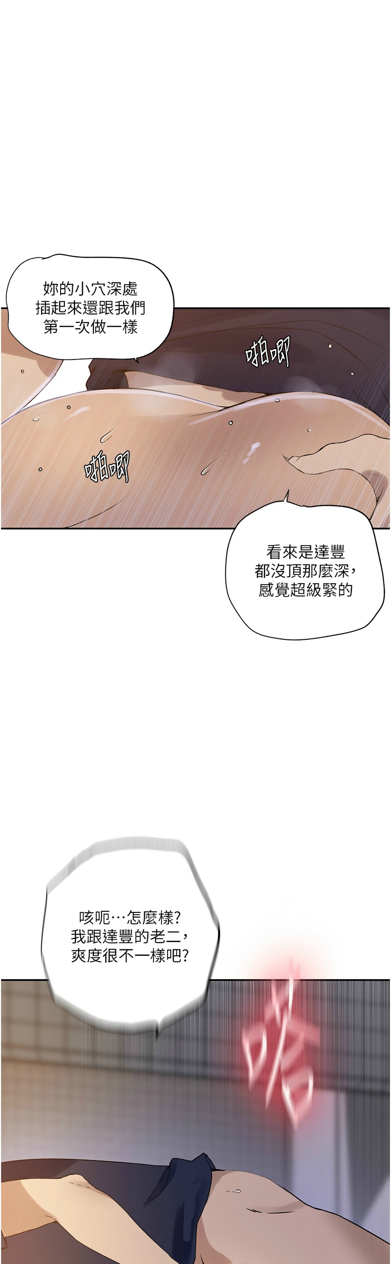 Manga Page 63