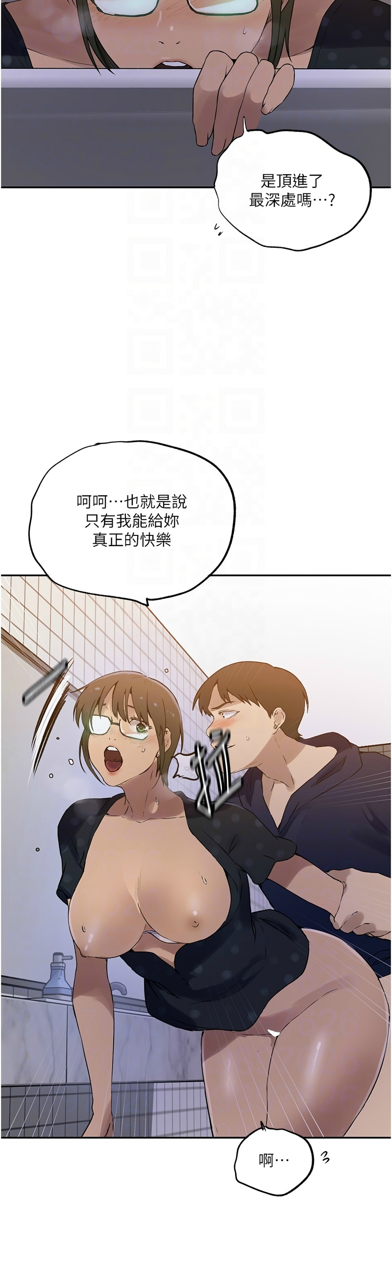 Manga Page 65