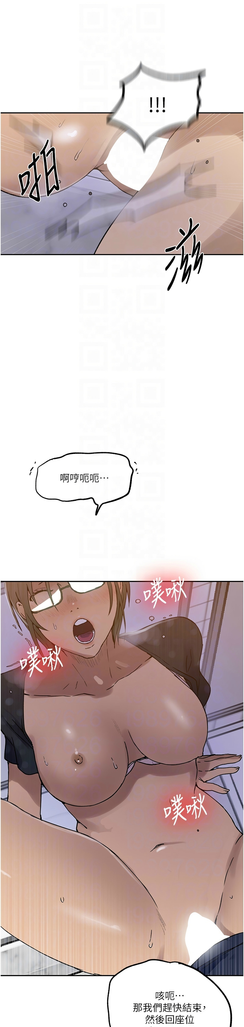 Manga Page 69