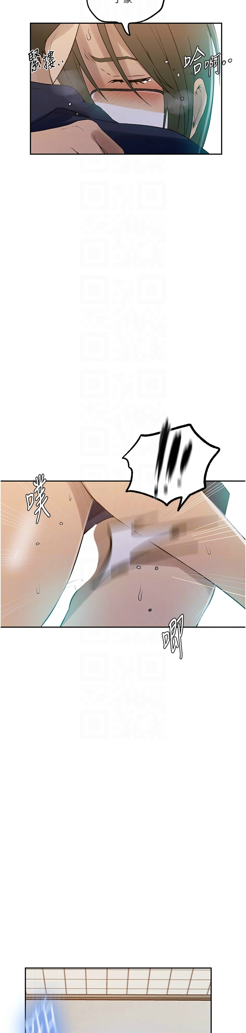 Manga Page 71