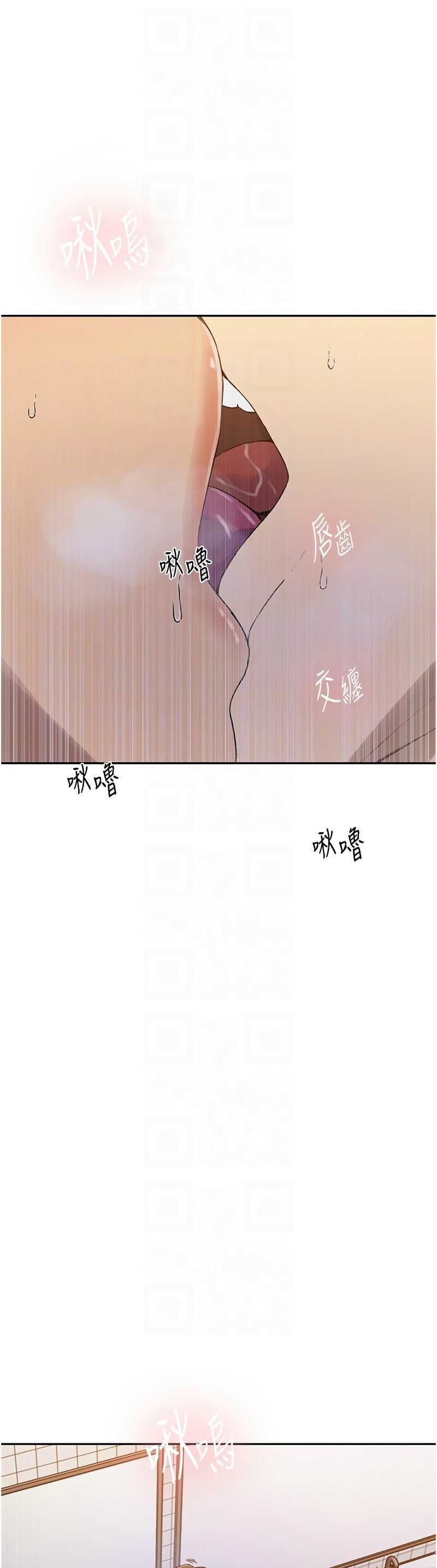 Manga Page 75