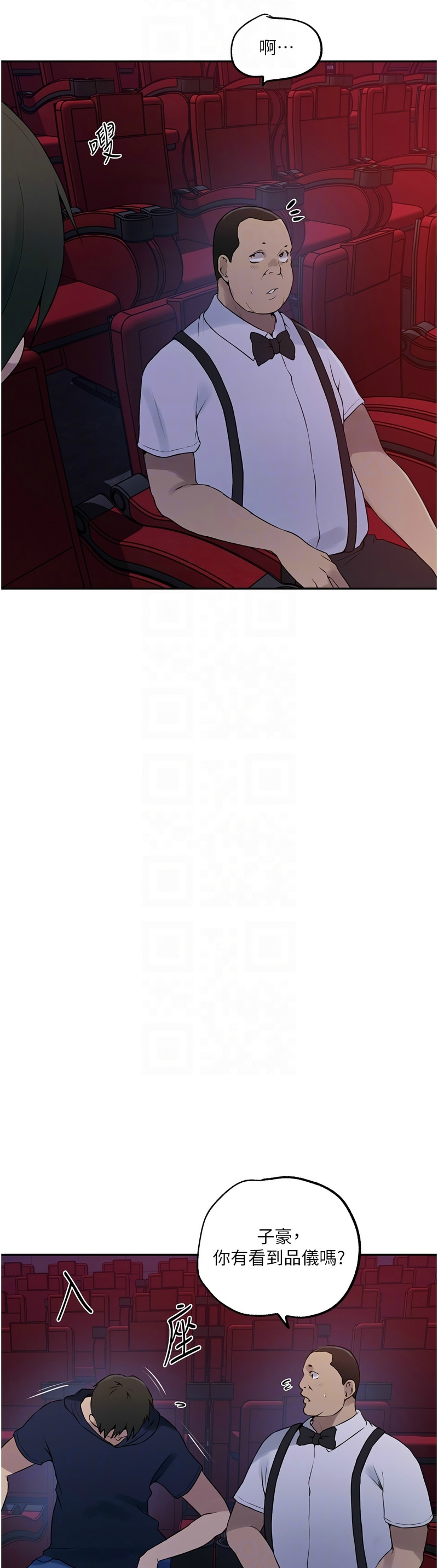 Manga Page 77