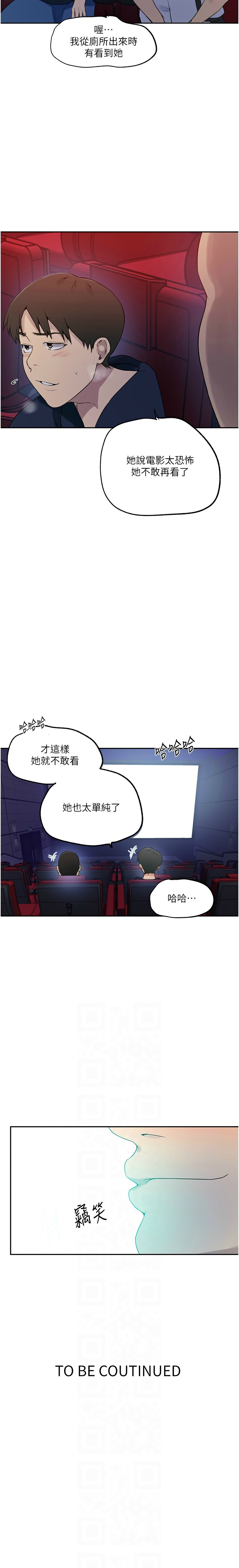 Manga Page 78