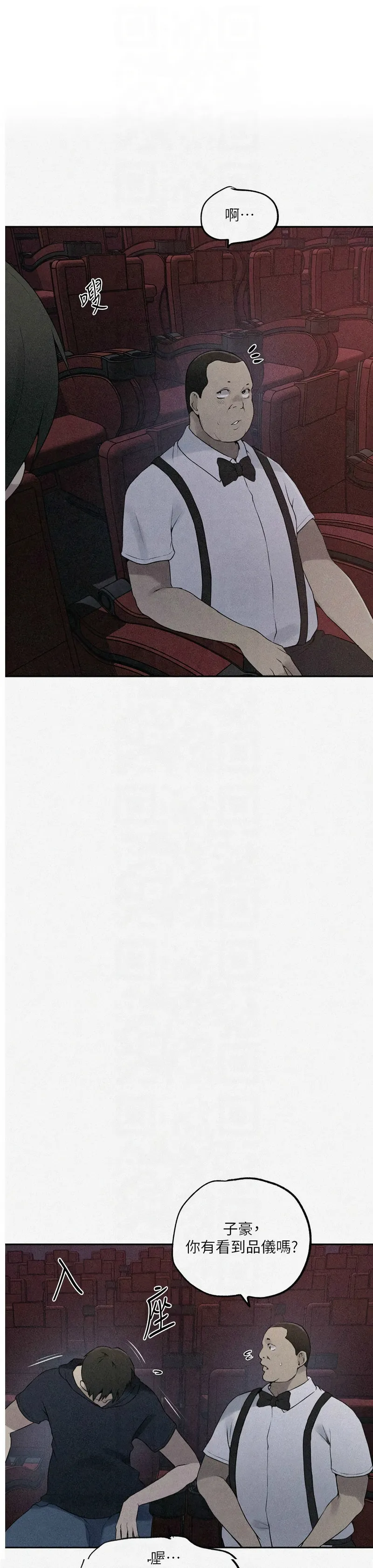 Manga Page 79