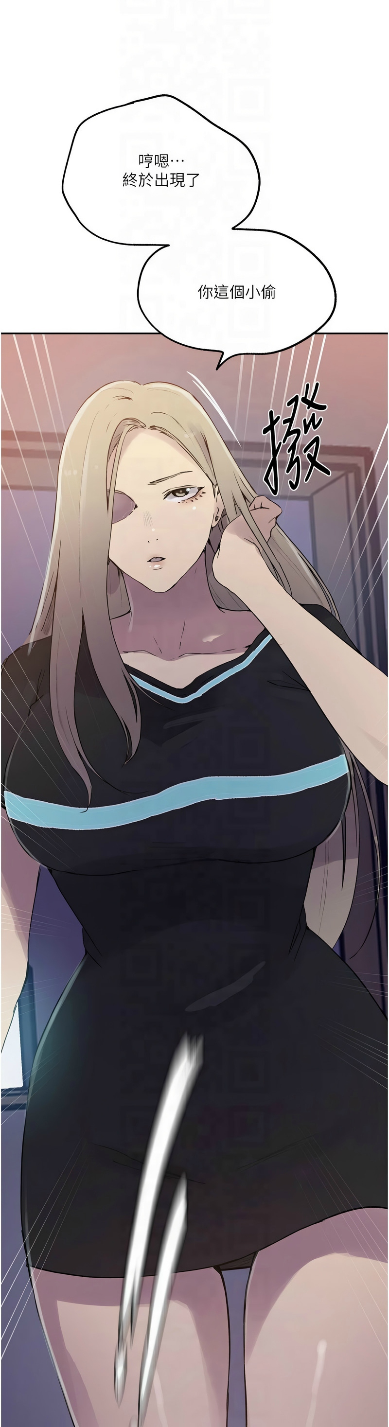 Manga Page 90