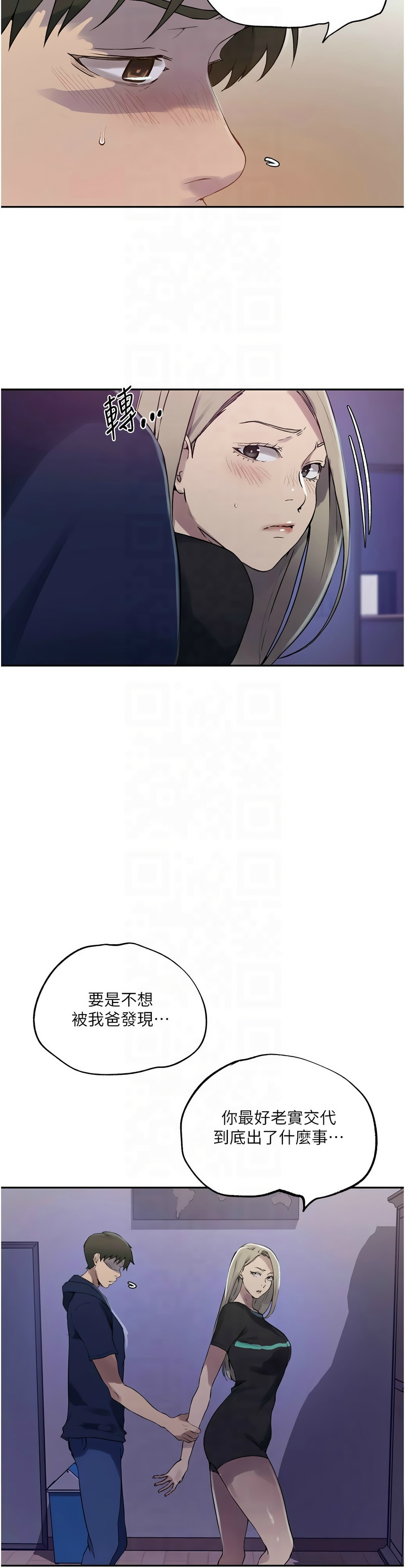 Manga Page 97