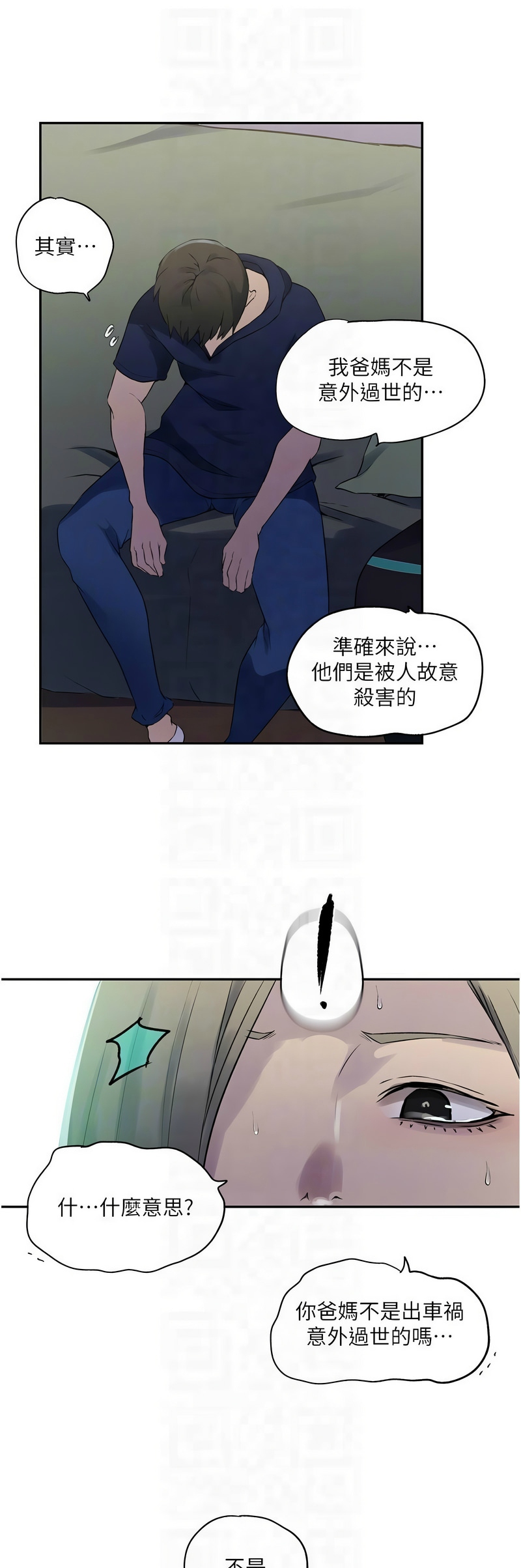 Manga Page 100