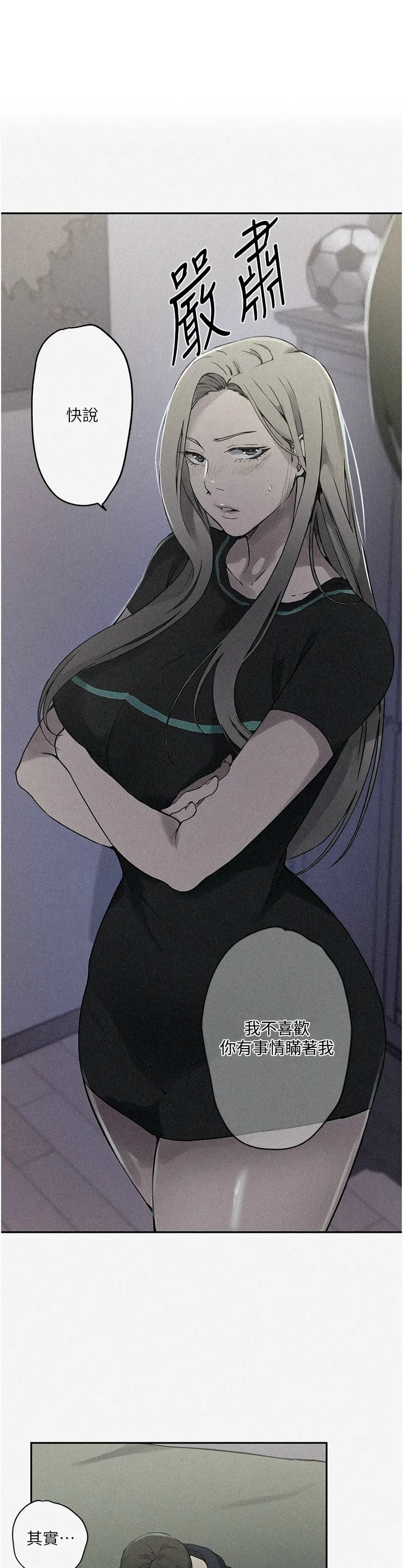 Manga Page 103