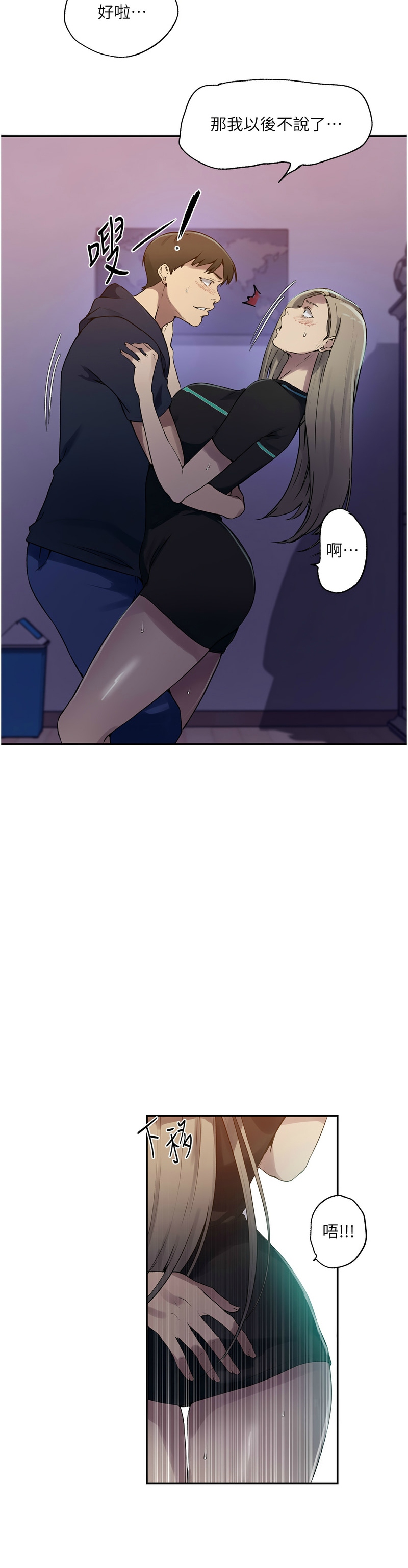 Manga Page 113