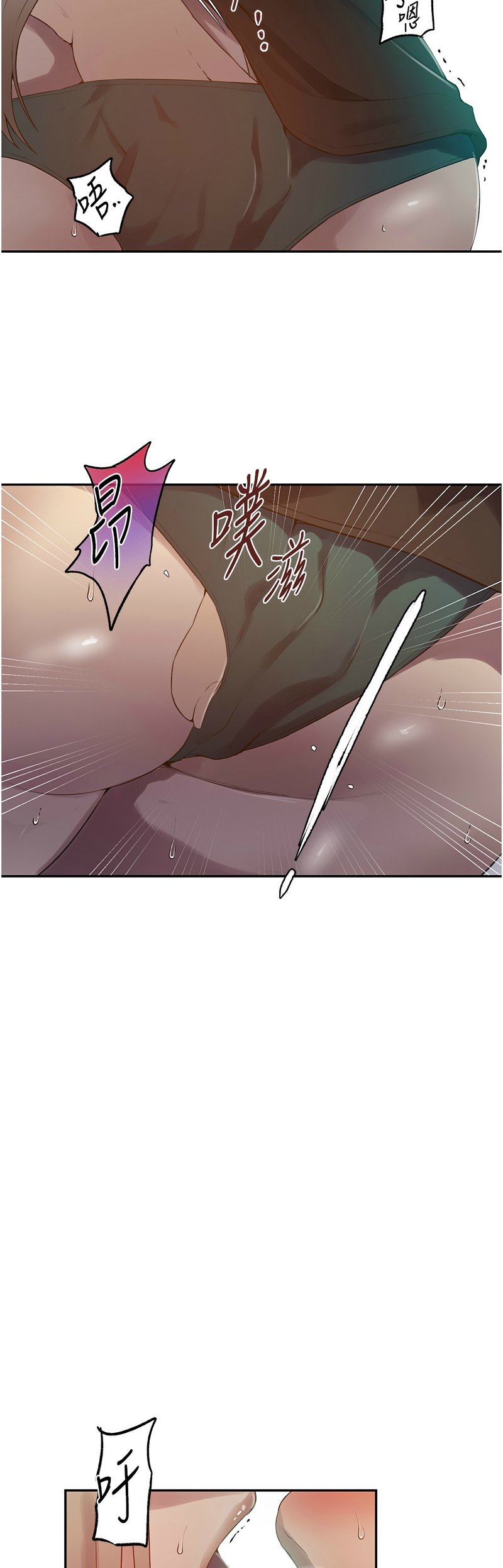 Manga Page 115