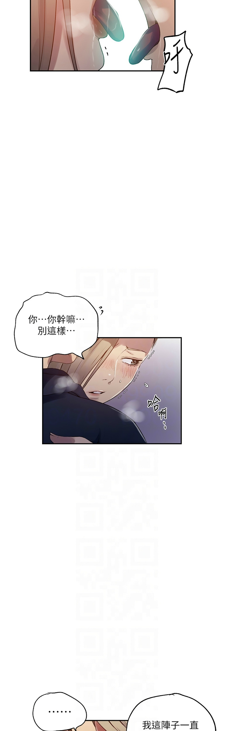 Manga Page 116