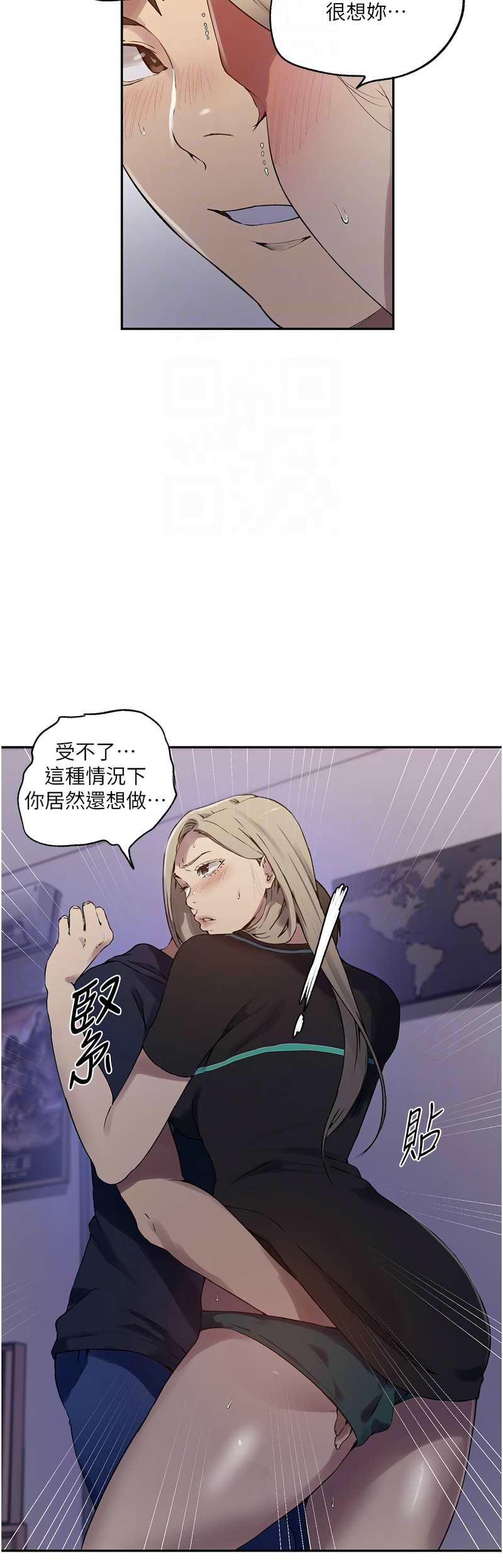 Manga Page 117
