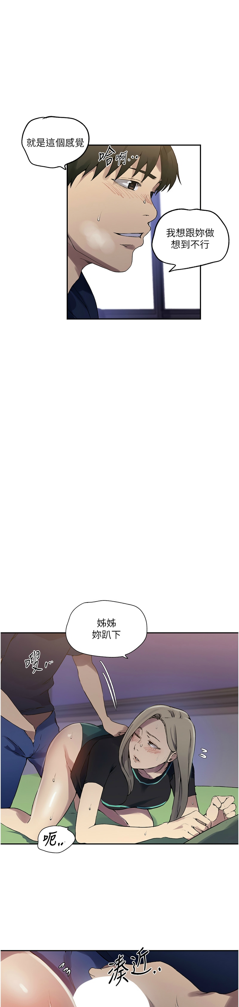 Manga Page 118