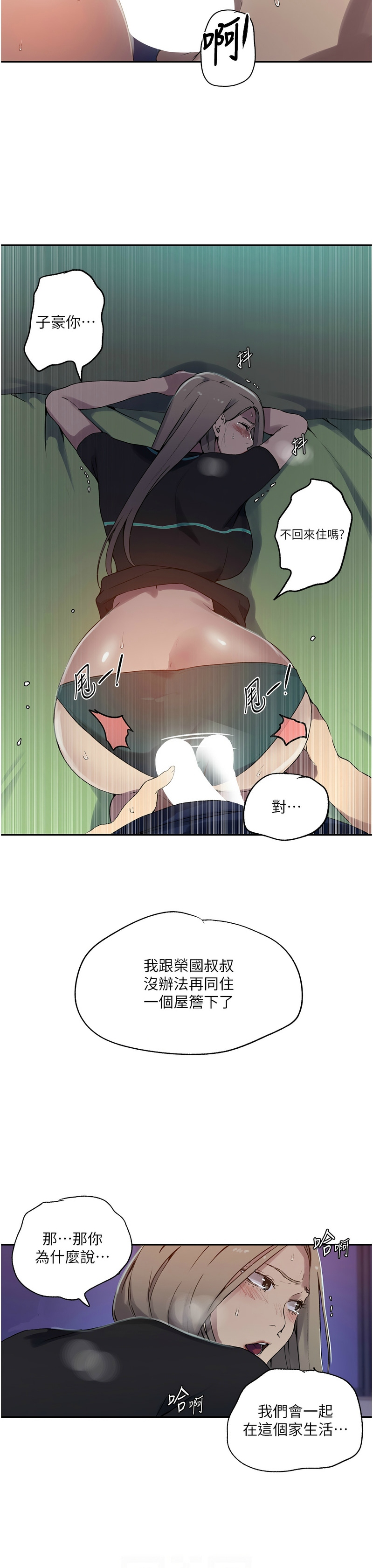Manga Page 119