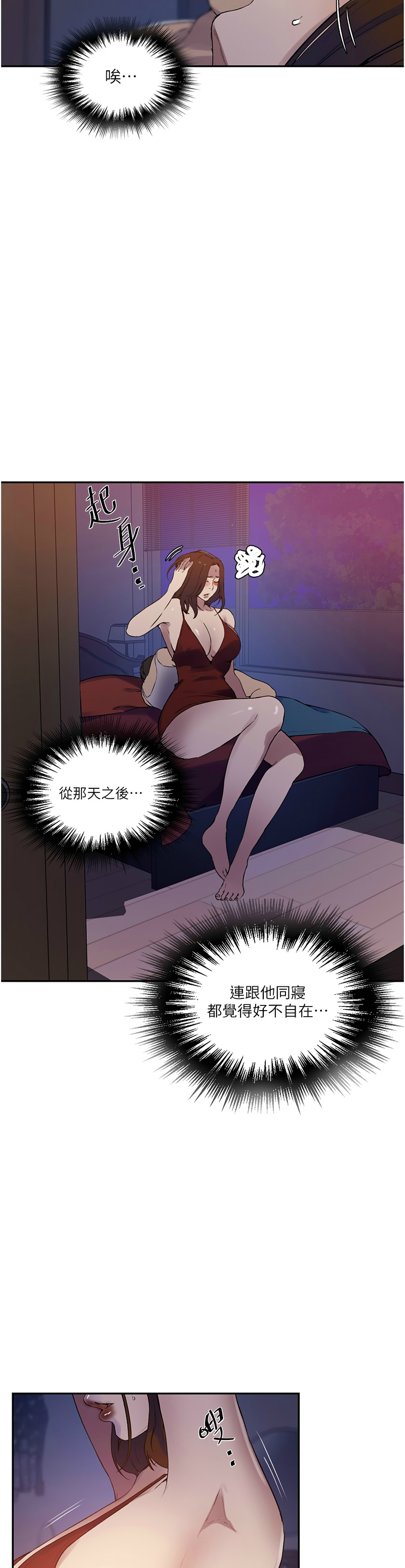 Manga Page 127