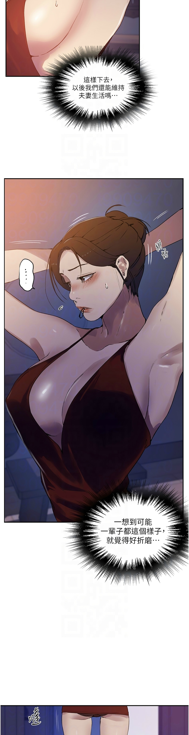 Manga Page 128