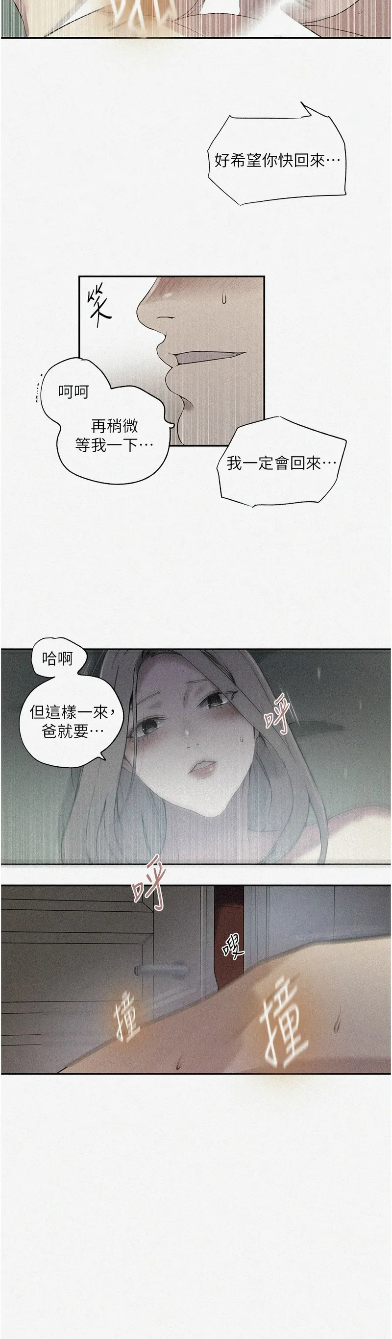 Manga Page 135